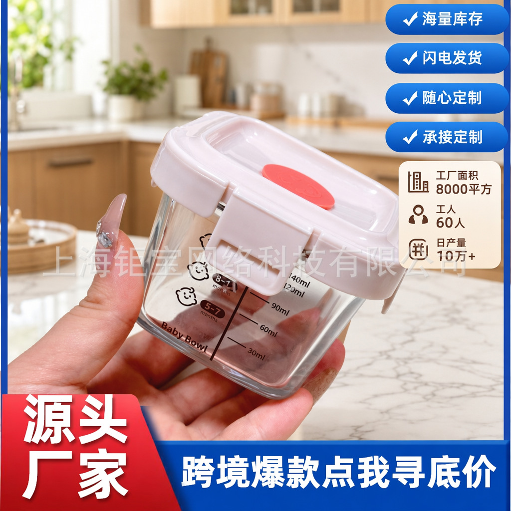 Baby Airtight Jar