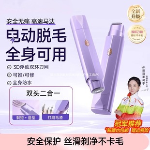 �����]�ë늄�ÓëŮʿ˽�����p�^��ë��ŮҸë��˽̎���]