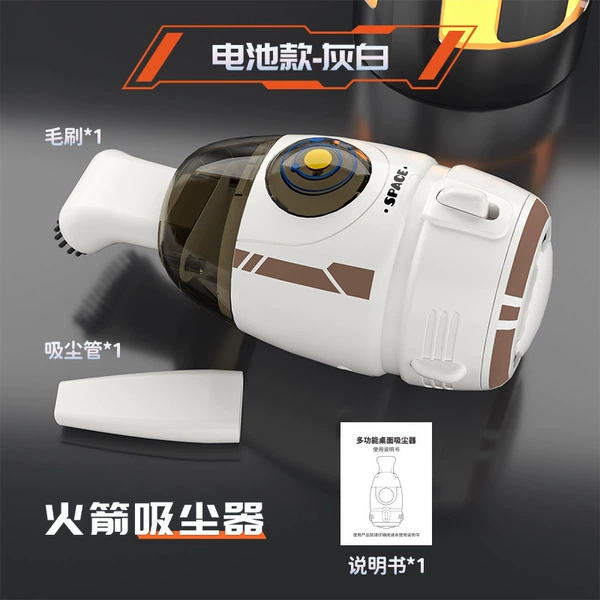 8303 Rocket Vacuum Cleaner-Chinese Packaging [Gray-White-Battery Version]