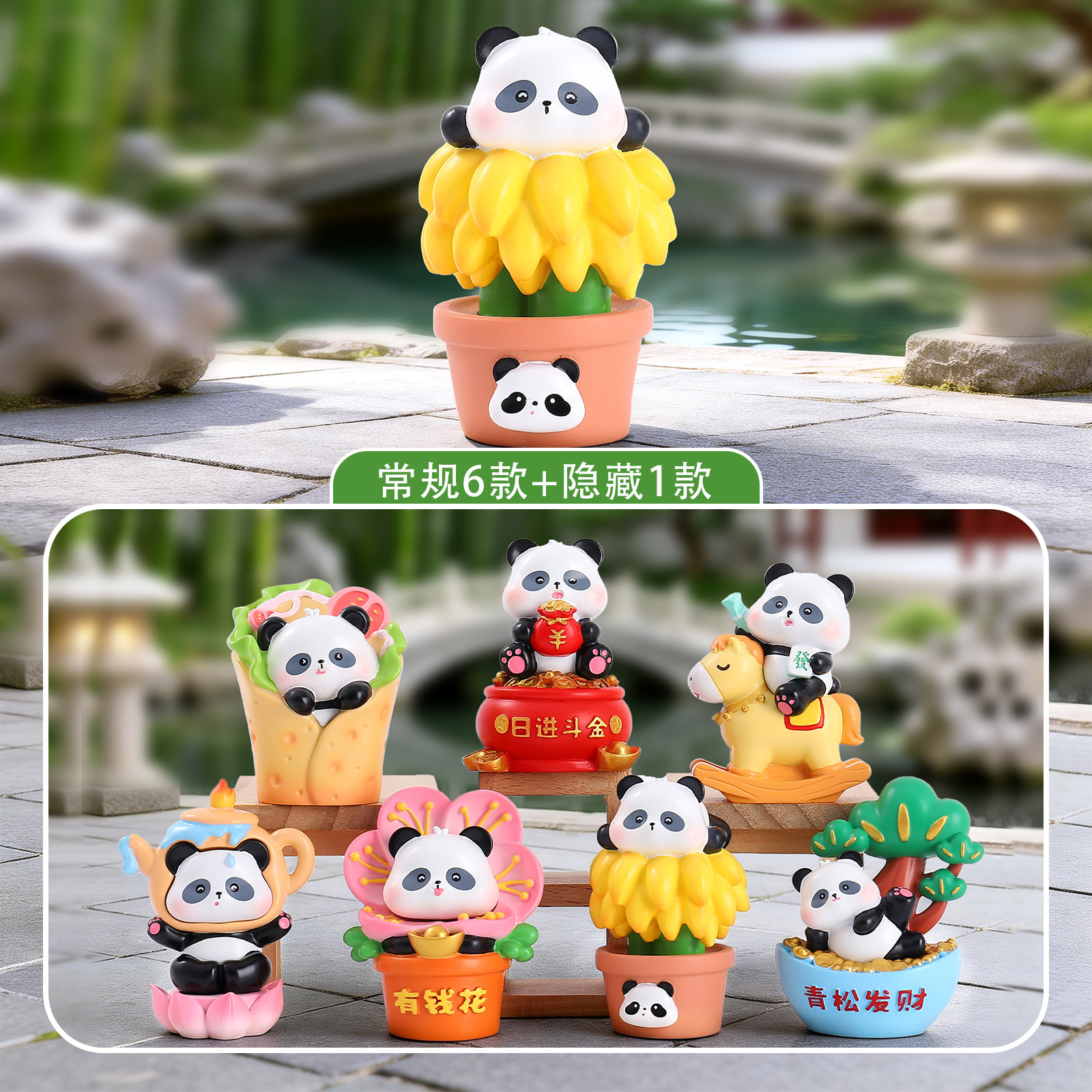 -420 팬더가 가득한 쉬운 행운 상자 6