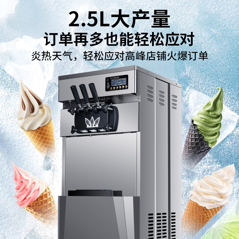 Máquina de helado suave Máquina de helado pequeña comercial Recordatorio de escasez de material con máquina de cartucho de postre de conservación fresca Máquina de helado Gran fábrica