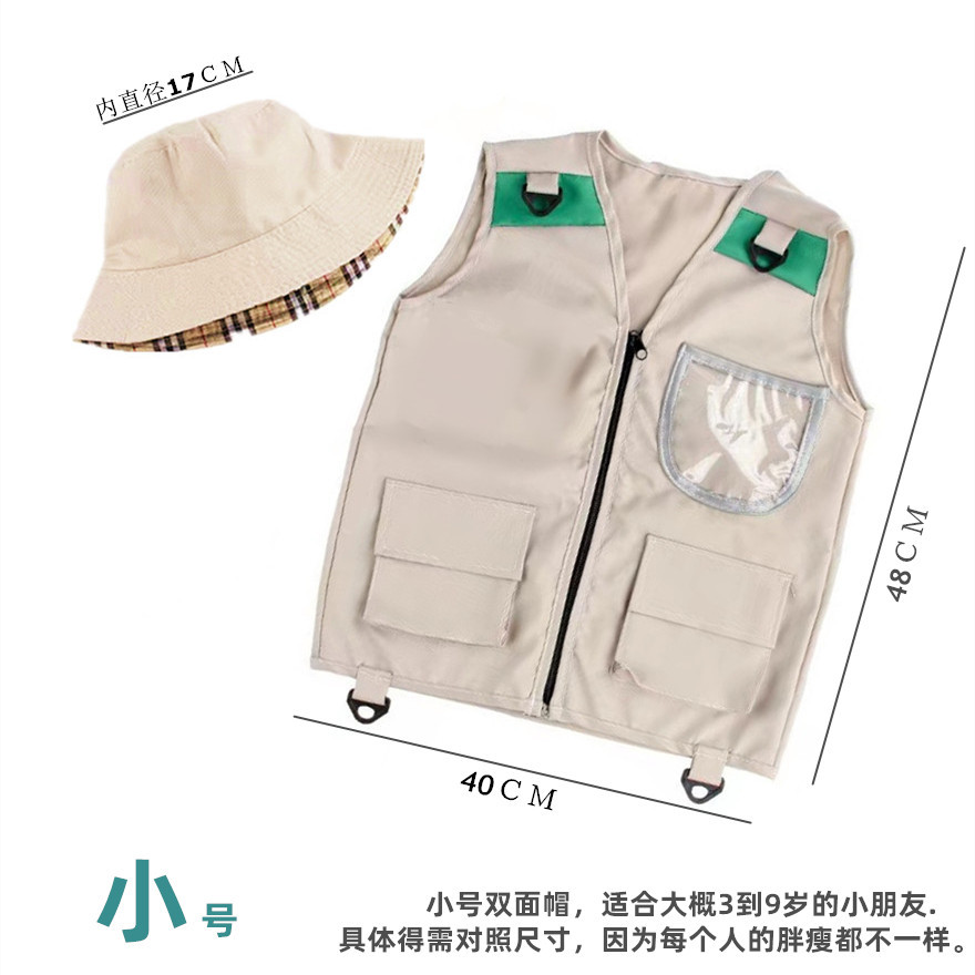 스몰 사이즈 카키 [조끼 모자]
