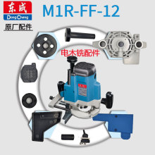 �|��M1R-FF-12�ľ��D���S�ЙC�������_�P�|��12��̙C�����ȫ
