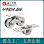 起重定制工业吊轮轴承