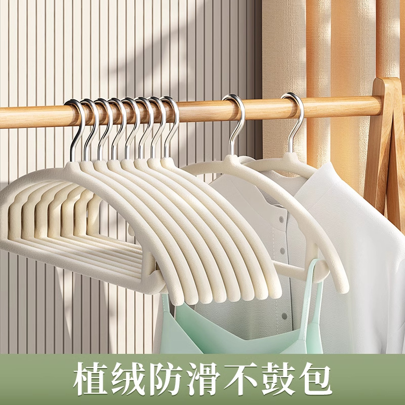[5 플록킹 옷걸이] 매달린 옷 원활한 어깨 코너 미끄럼 방지 옷장 건조 랙 가드 의류 지원을 포장 할 여유가 없습니다