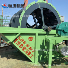 SֱN݆ʽϴɳCˮ݆VɽCе\D`CеϴɳC