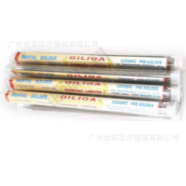 技工材料焊条 焊接设备 技工用品