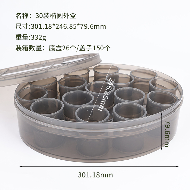 pp注塑花茶小罐外盒透明花茶分装盒小药盒一次性包装外盒花茶罐|undefined