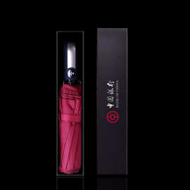 雨伞折叠太阳伞防晒防紫外线晴雨两用男女一键开收礼盒黑胶遮阳