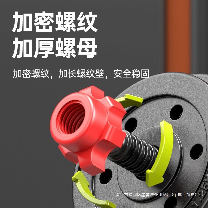 Dumbbell Men's Fitness Home Equipment Youth Barbell Adjustable Weight Boys Dormitory Kettlebell Combination Set