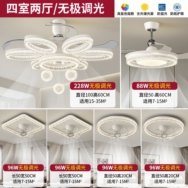 意式轻奢客厅风扇灯2025新款家用卧室风扇灯大厅主灯全屋灯具套餐|undefined
