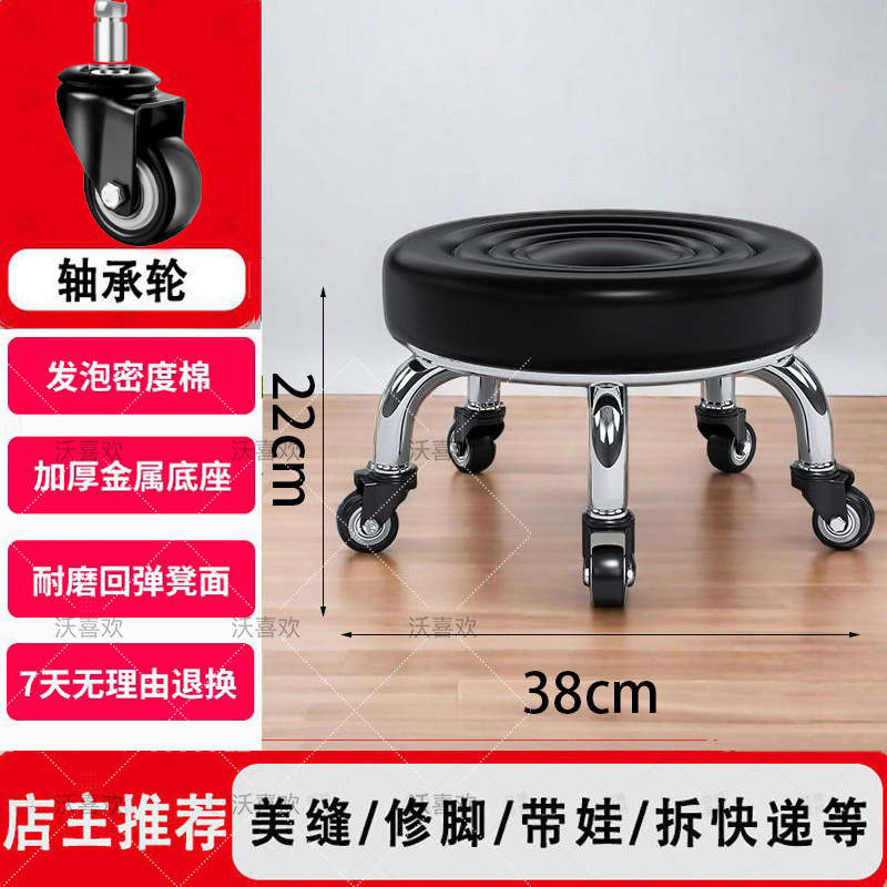 블랙워터 웨이브 베어링 휠 [22cm]