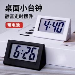 卸売り時計デスクトップミニ台時計携帯学生かわいい振り子電子時計シンプルなデジタル時間時計