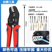 �Ű�����܇�����Դ����늾������QSN-28B��SN-48BSN-58B����