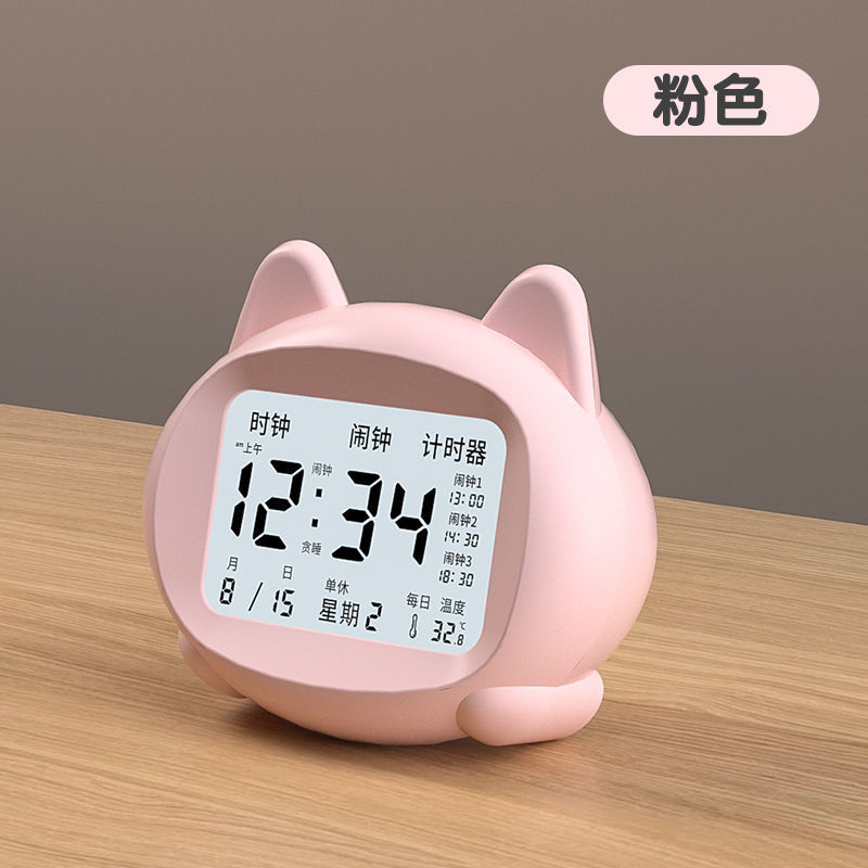 2025新款学生宿舍专用多功能强力叫醒男女孩儿童卡通可爱智能闹钟|undefined
