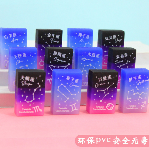 Twelve zodiac signs eraser students use creative eraser wholesale less chip jelly gradient color eraser children's prizes