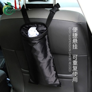 Auto supplies wholesale multifunctional car garbage bag chair back storage hanging bag environmentally friendly washable foldable storage bag