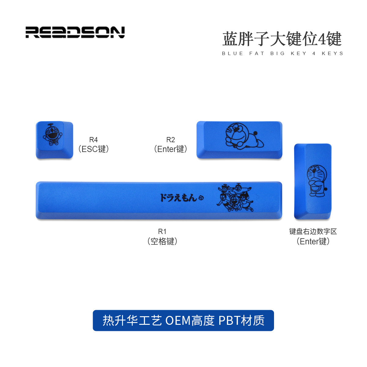 [Sublimación de cinco lados] color PBT Mario suplemento personalizado Teclado mecánico tecla coincidencia de colores