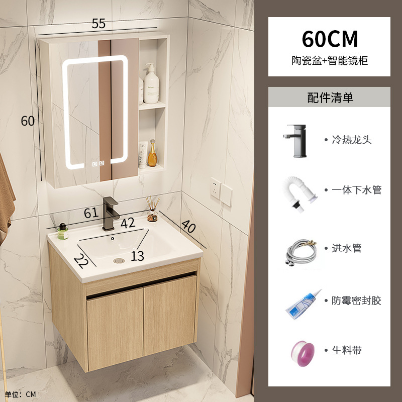 Color tronco espacio de aluminio gabinete de baño combinación lavabo lavabo cubierta de cerámica integral lavabo balcón lavabo de mano