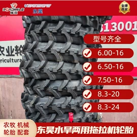 工程机械轮胎;农用车轮胎;其他轮胎
