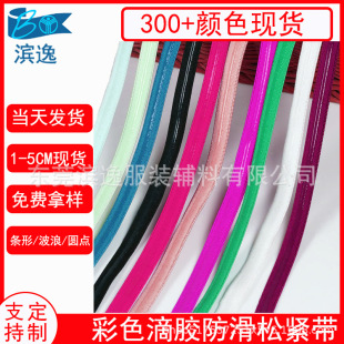 1CM��ɫ���µ��z�����ɾo�� ����ٰl�m��ֹ�����z�������玧�o��