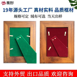 相框、画框;木质工艺品;框饰配件