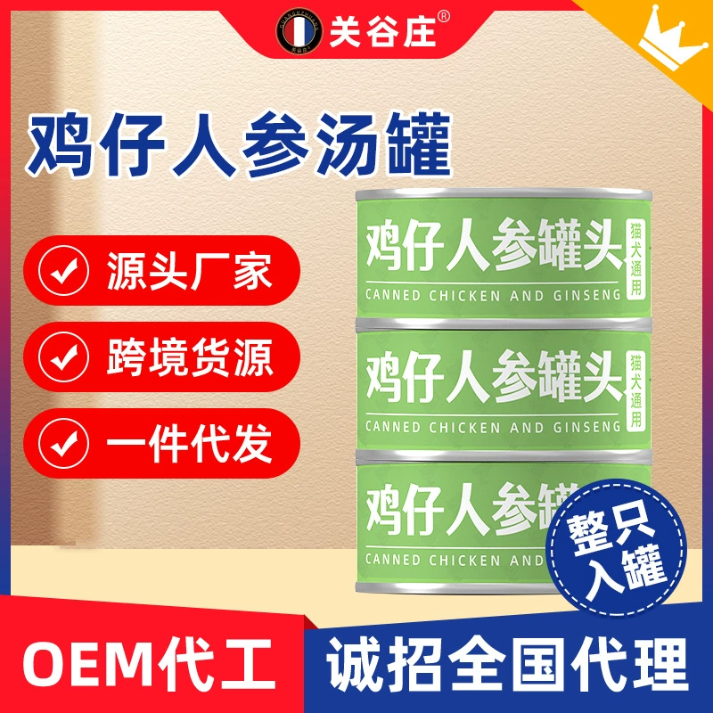 Консервы для кошек Курица Женьшень Горшок Детские кошки Дополнение Питание Длинное мясо Влажный корм Закуски для кошек Увлажняющий влажный корм Cat Slips