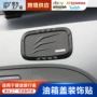 外观改装t2亮片配件
