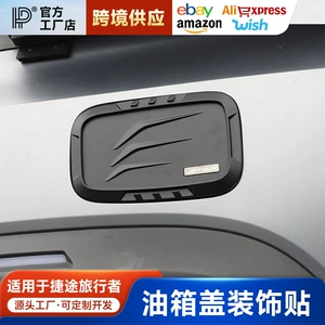 Traveler Shanhai T2 Yanacaq Bakı Qapağı Dekorativ Stiker Modifikasiya Aksesuarları