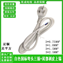 ����������Ʒ��β�Դ��β����Ƥ���a�B�Ӿ�1.5�����L�����~3оAC
