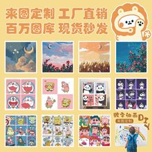 风景 花卉 卡通四宫格diy数字油画解压手工填色绘画填彩画批发CS
