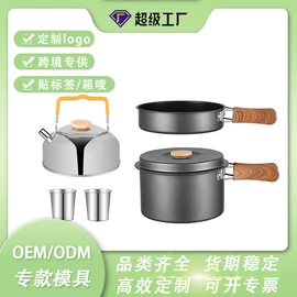 汤锅;锅具套装;奶锅