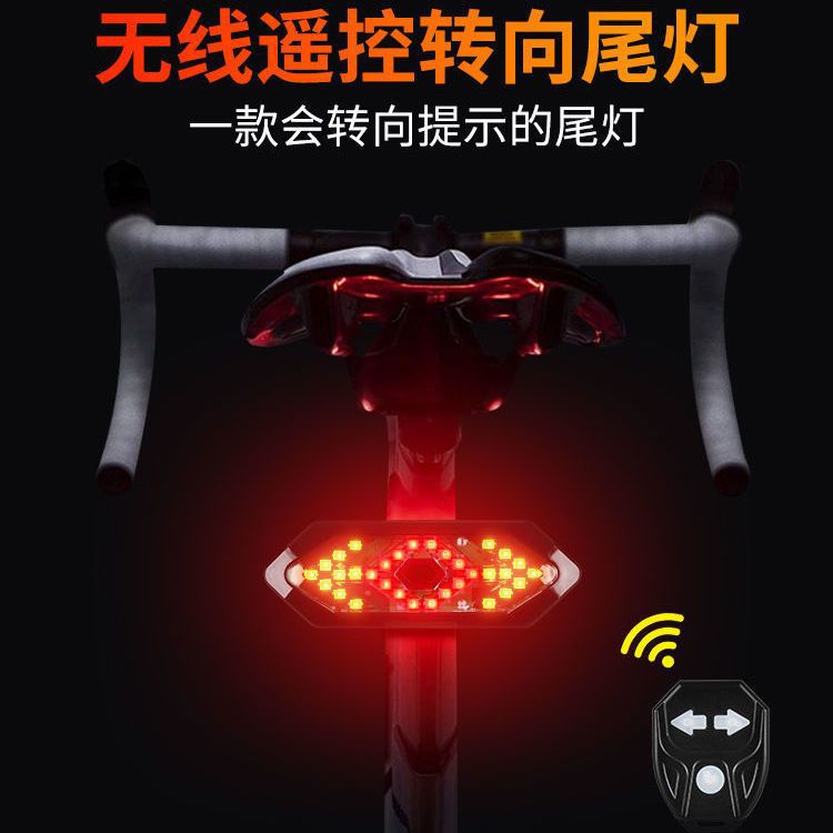 Bike turn signal USB charge Bicycle taillights LED Wireless remote control cornering lamp Warning light Riding equipment