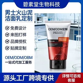 面霜;面部护理套装;贴片面膜