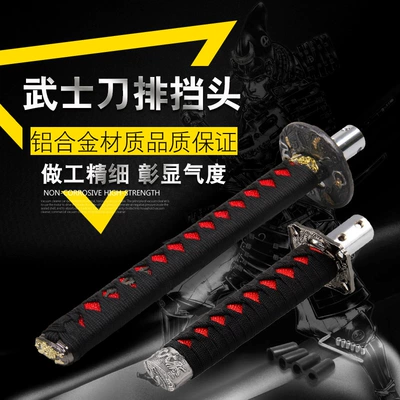 Cab and accessories | Universal Gear Shift