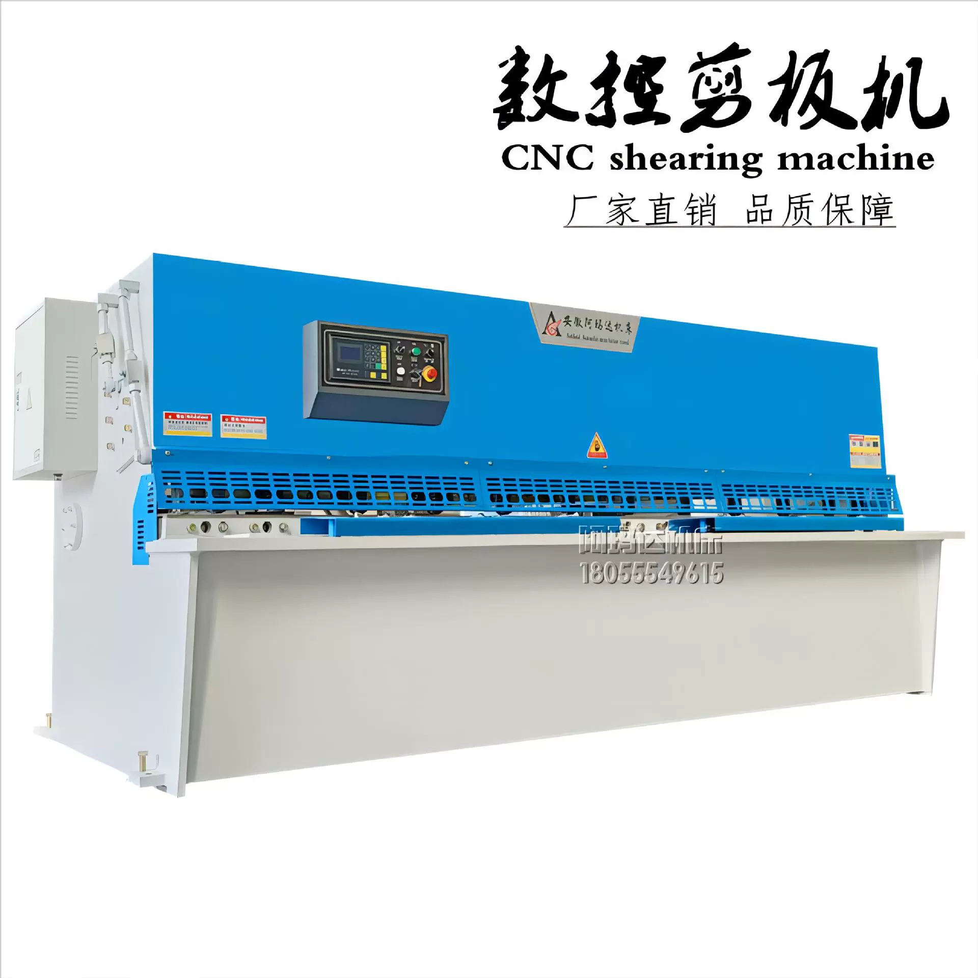 2米3米4米剪冷板数控液压摆式剪板机 不锈钢裁剪机镀锌板材剪板机