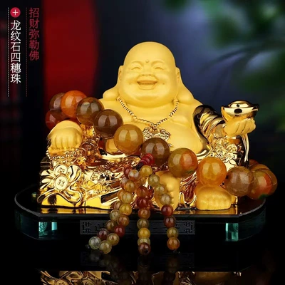 Amulet Car Creative Decorations — Perfplant seat - perfume-base-sand-gold-maitreya-buddha-dragon-pattern-agate