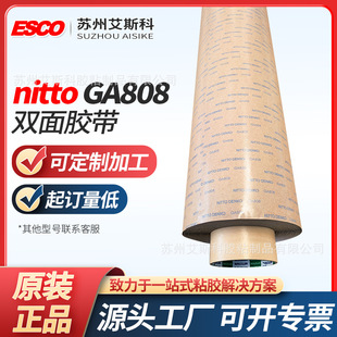 Nitto GA808�p��T���z���͵͜���ģ�н�������ͨ�ù��I�p���z��