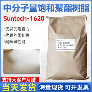 Suntech-1620�з�����;�����֬ �ɽ�������춽������ωT��