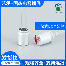 l̑Bݲ ֱ߷ӹ̑BX늽16V820UF8*11