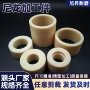 工程润滑耐磨超高加工件