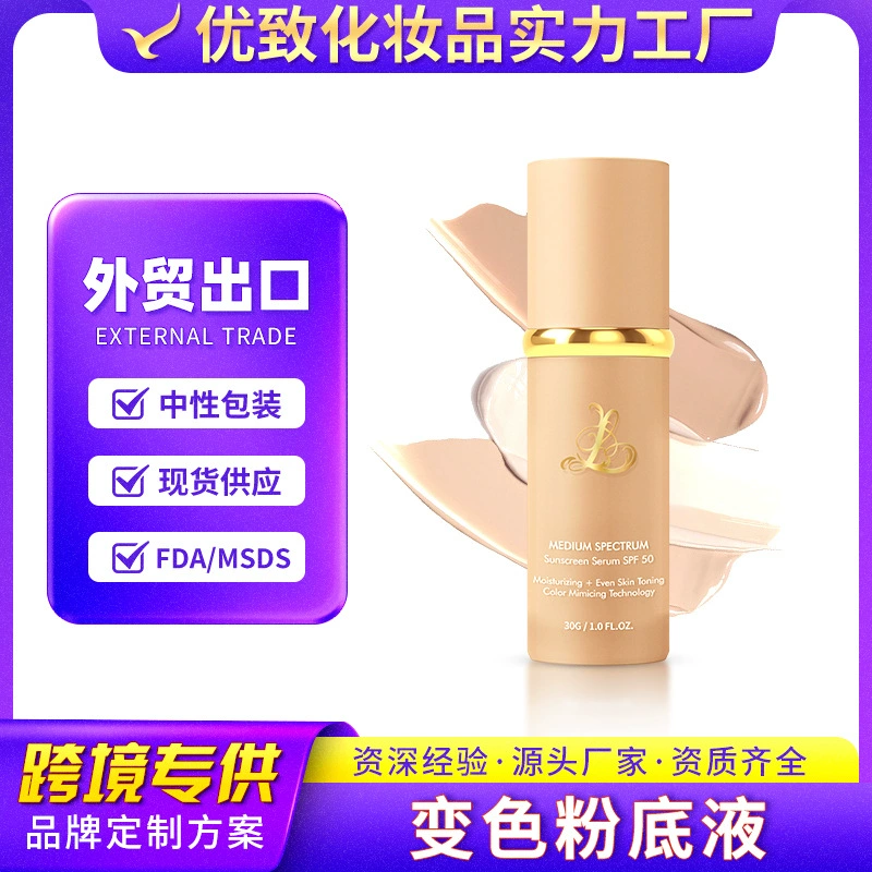 Амазонка взрывает четыре в одном бионическая основа для обесцвечивания водонепроницаемая