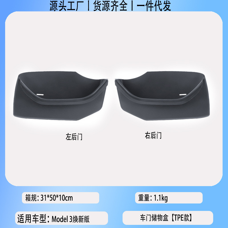 ➣Renewal 3 door storage box tpe style [tear door two-piece set]