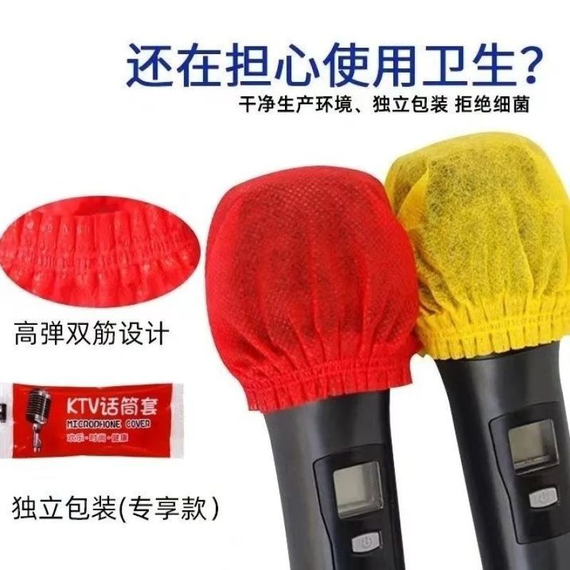 Disposable Microphone Cover, Anti-Spray Cover for Ktv, Enlarged Non-Woven Fabric Mic Cover, Anti-Saliva Microphone Protective Cover