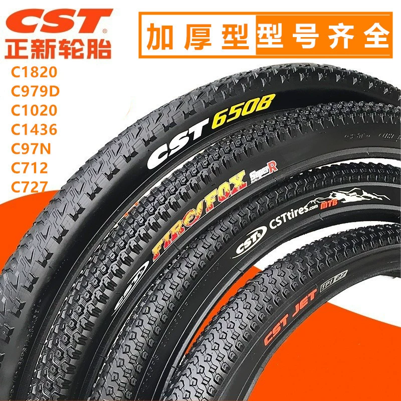 Zhengxin велосипедные шины утолщенные шины 16/20/24/26/27.5 дюймов X1.952.125 горные шины