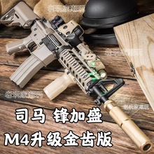 ˾�RM4���X�A��MP5��ߘ��h��ʢM4CQB늄��B�l����CS���u��ģ��