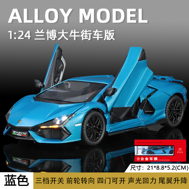 Modelo de coche de aleación Weili 1:24 nuevo coche deportivo de vaca grande, luz y sonido, coche de juguete, modelo de sonido, decoración al por mayor