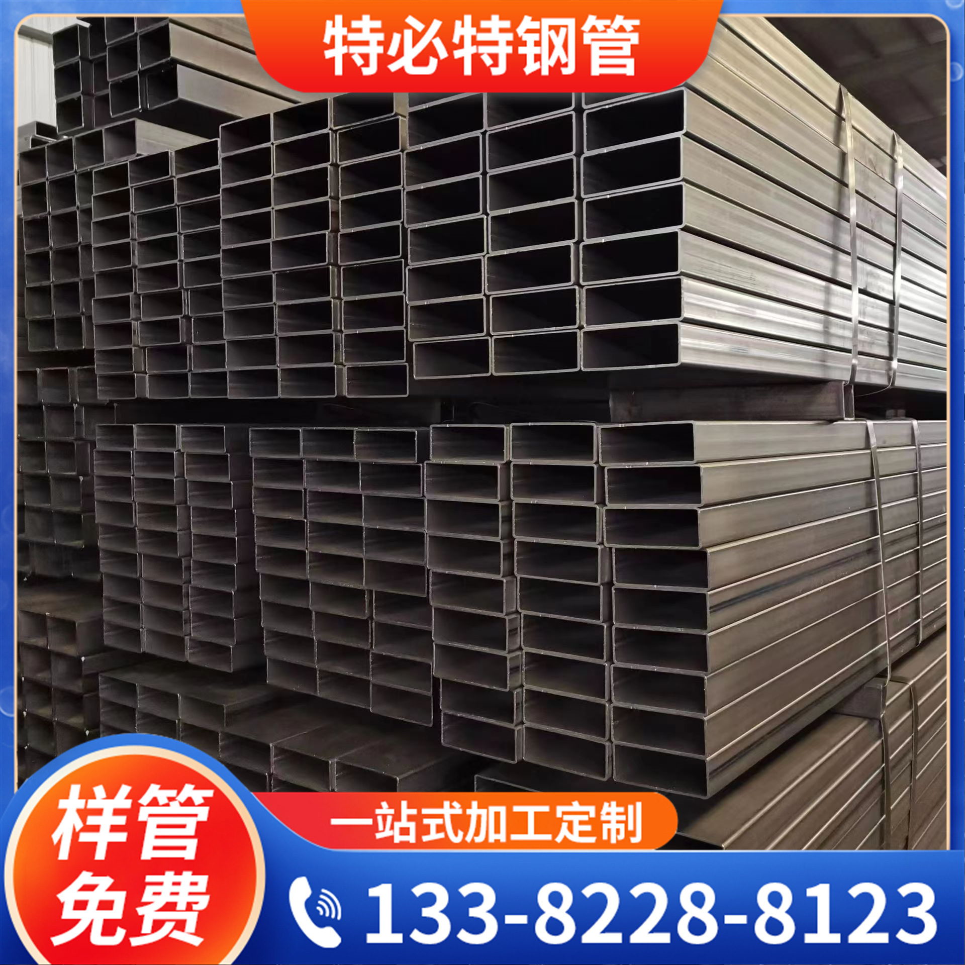 无锡方管厂家 Q235B方矩管 q195黑退方管 大小口径薄壁冷轧管现货