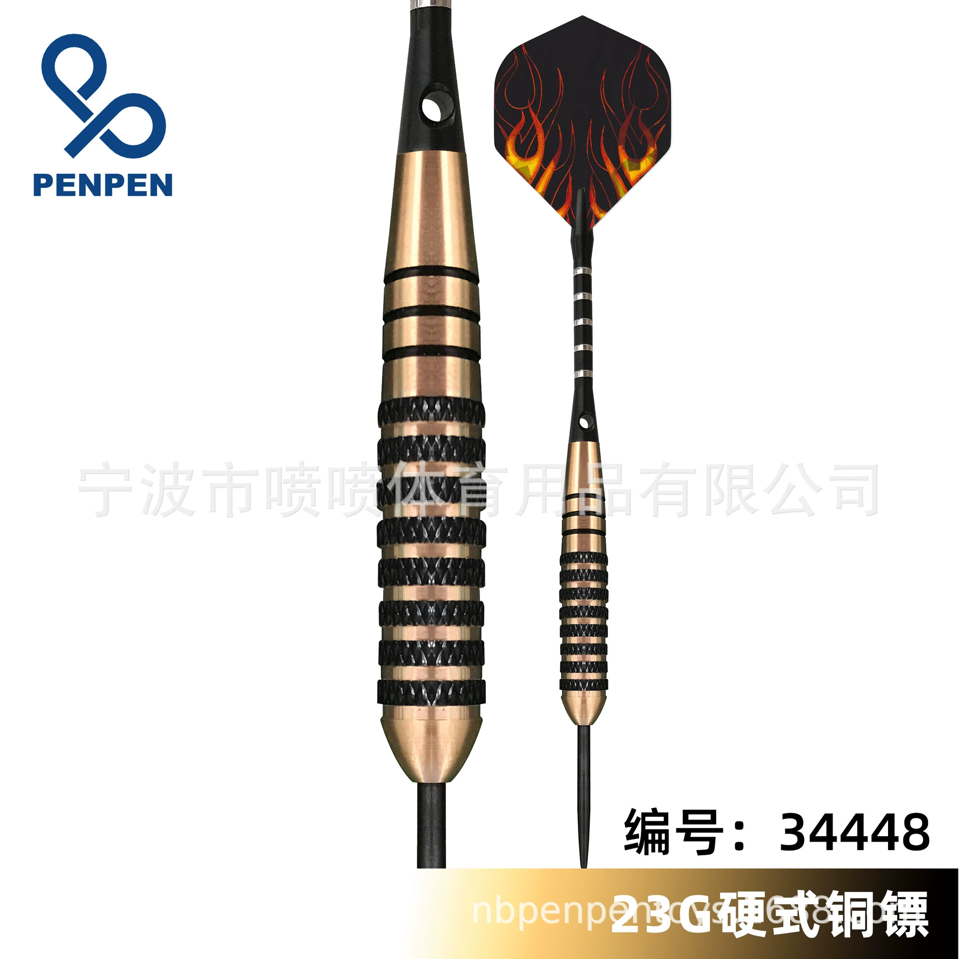 Pen-Pen [23g steel-tip pure copper aluminum shaft three-piece laser dart needle dart points dart tips]