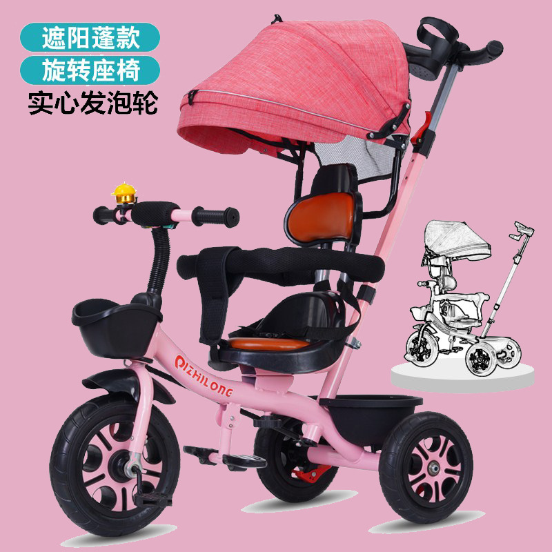 Spot al por mayor triciclo para niños bicicleta grande ligero 6 meses-6 años bebé bicicleta al aire libre bicicleta